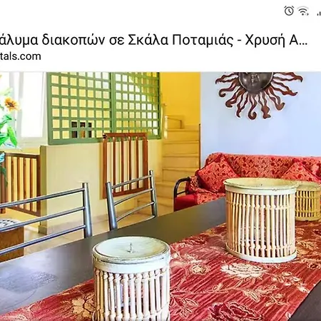 Filoxenia Dom wakacyjny Skala Potamia (Thasos)