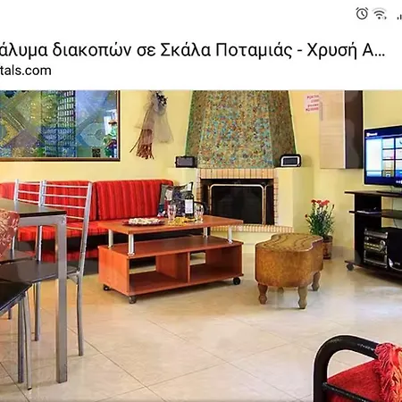 Сasa de vacaciones Filoxenia *