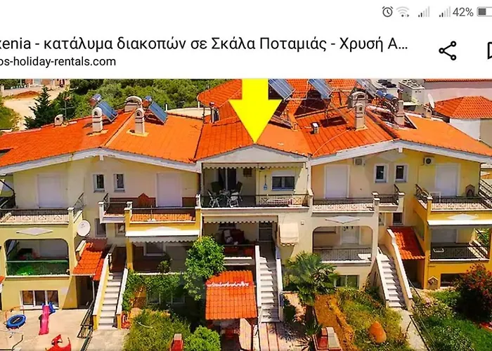 Filoxenia 펜션 스칼라 포타미아스