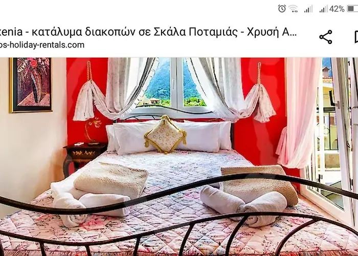 Filoxenia 스칼라 포타미아스